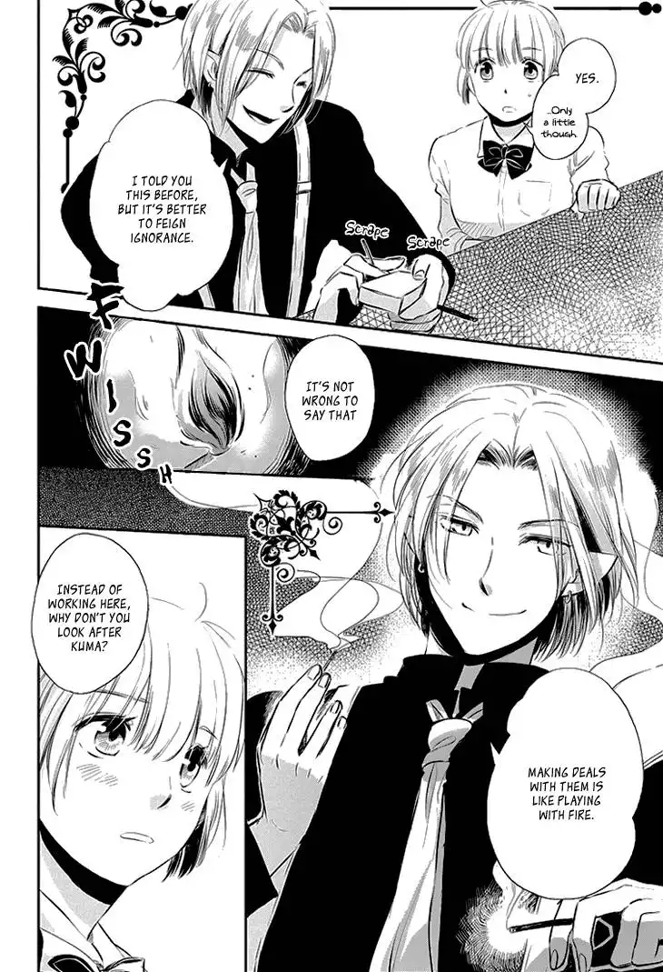 Charon Siphon Chapter 3 16